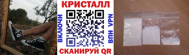 АМФЕТАМИН Premium  Купить закладки  Лобня 
