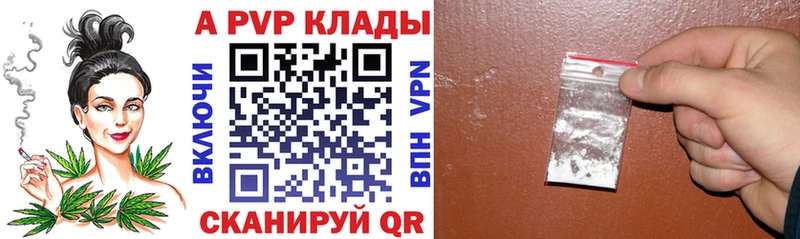 Alpha PVP СК КРИС Лобня
