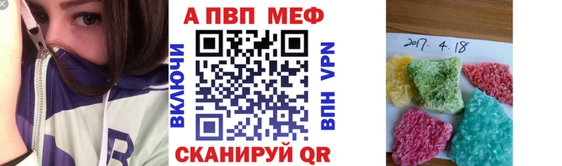 Купить  Лобня  A PVP крисы CK 