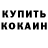 Альфа ПВП крисы CK Ukenpachi AA