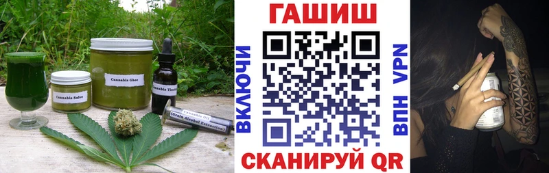 Купить  Лобня  Cannafood марихуана 