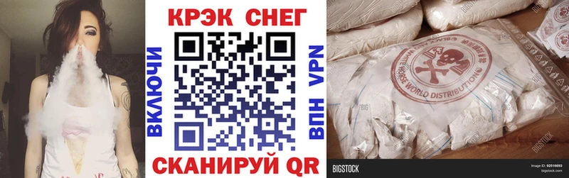 Купить закладки  Лобня  COCAIN Fish Scale 