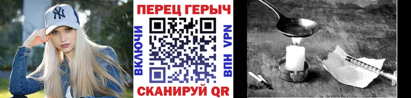 Купить где  Лобня  Героин Heroin 
