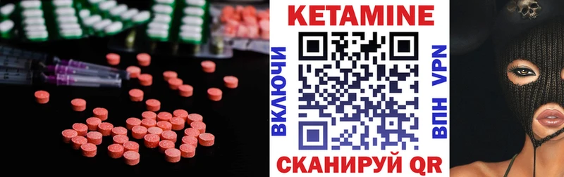 КЕТАМИН ketamine  Купить закладки  Лобня 