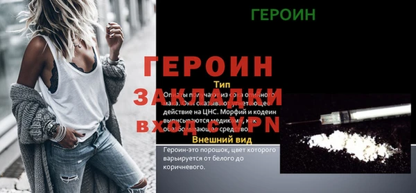 меф Дмитровск