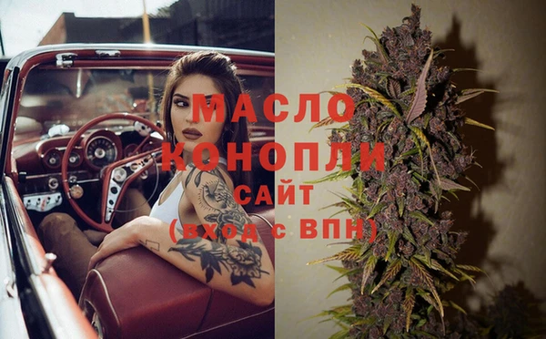 МДМА Дмитров