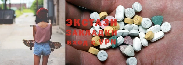 МДМА Дмитров