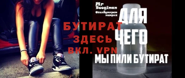 меф Дмитровск