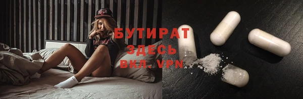 МДМА Дмитров