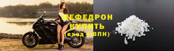 МДМА Дмитров