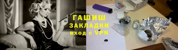 МДМА Дмитров