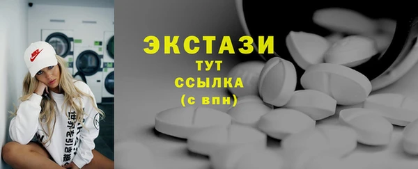 меф Дмитровск