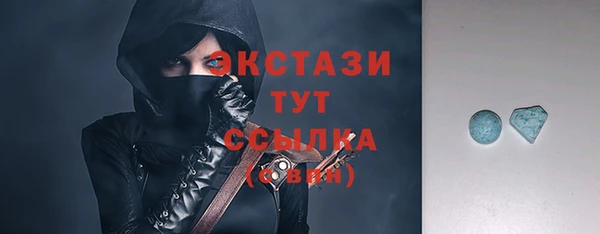 МДМА Дмитров