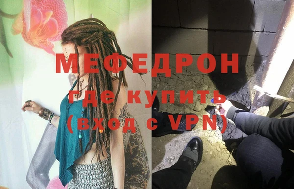меф Дмитровск