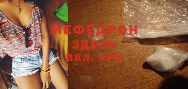 МДМА Дмитров
