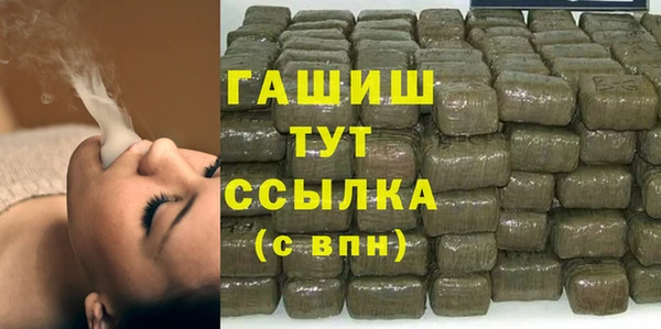 гашишное масло Дмитриев