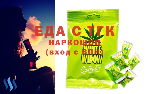 гашишное масло Дмитриев