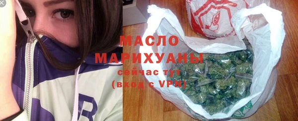 меф Дмитровск