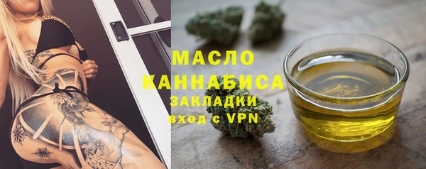 меф Дмитровск