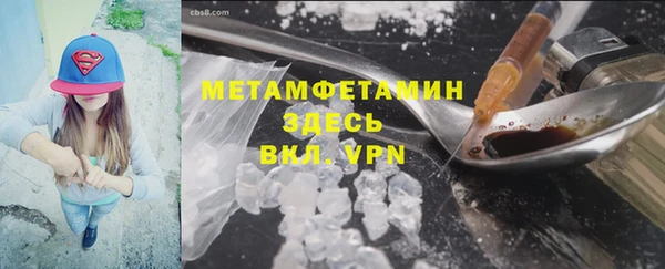 меф Дмитровск