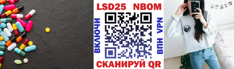 Купить закладки  Лобня  ЛСД экстази кислота 