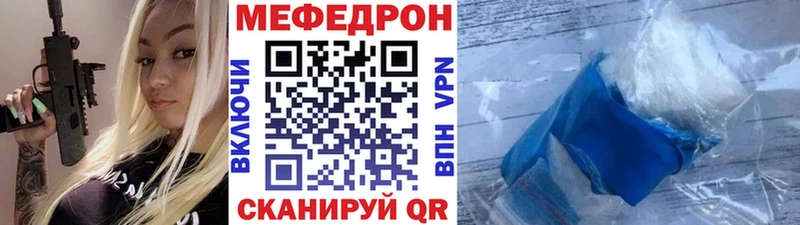 Купить закладки  Лобня  Меф кристаллы 